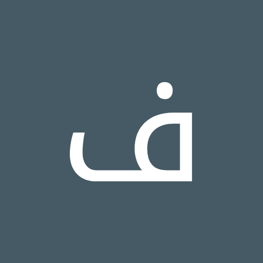 فرید صالحی