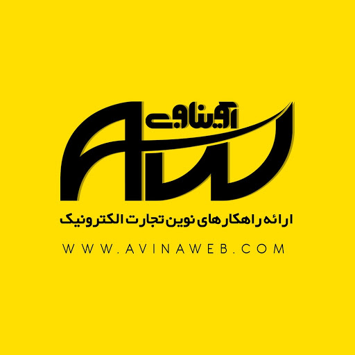 Avina Web