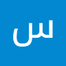 سامان توکلی