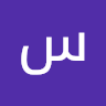 سمیه لطفی